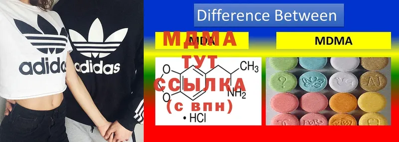 купить  цена  Дубовка  MDMA crystal 