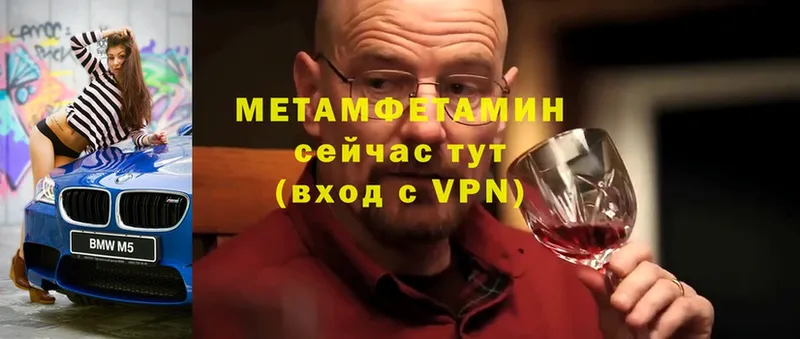 Первитин Декстрометамфетамин 99.9%  Дубовка 